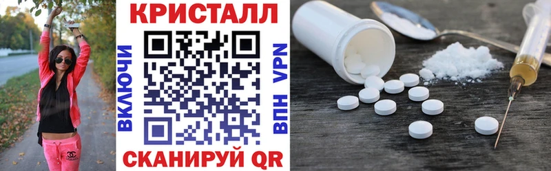 АМФЕТАМИН VHQ Курильск