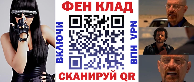 Amphetamine Розовый купить сайты Курильск