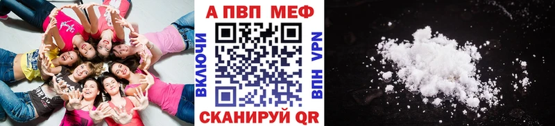 A PVP VHQ  хочу наркоту  Курильск 