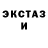 Amphetamine Розовый Love Theme