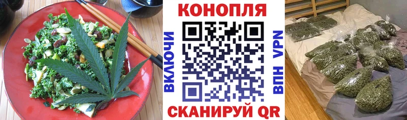 Еда ТГК конопля  площадка Telegram  Курильск 