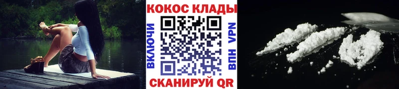наркотики  Курильск  OMG зеркало  Кокаин VHQ 