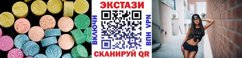 Ecstasy ешки МЕГА маркетплейс Курильск