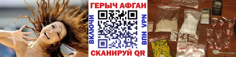 OMG как зайти  Курильск  Героин белый 
