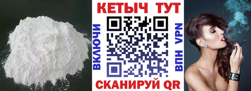 КЕТАМИН VHQ KRAKEN онион Курильск