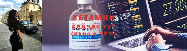 меф VHQ Балабаново