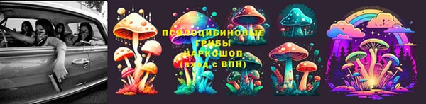МДМА Балахна