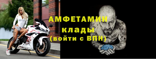 МДМА Балахна