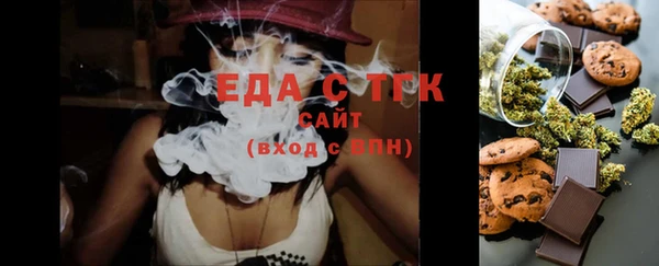 МДМА Балахна