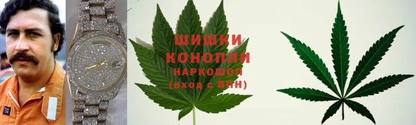 МДМА Балахна