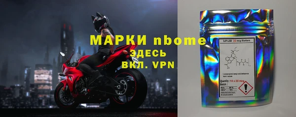МДМА Балахна
