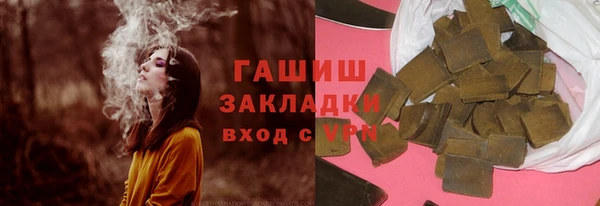 МДМА Балахна