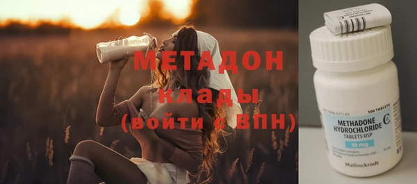 МДМА Балахна