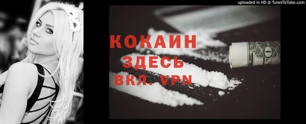 таблы Баксан