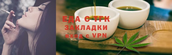 таблы Баксан