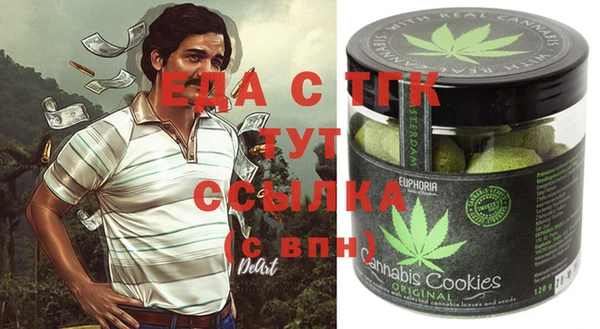 МДМА Балахна