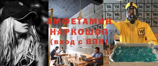 таблы Баксан