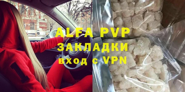 меф VHQ Балабаново
