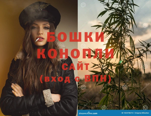 МДМА Балахна