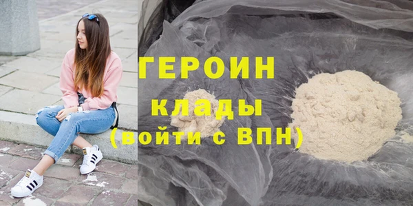 МДМА Балахна