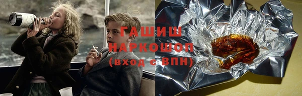 МДМА Балахна
