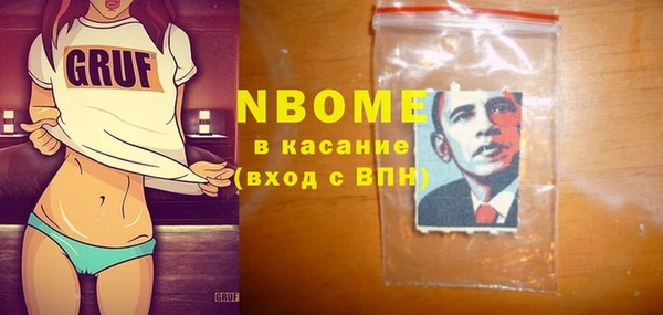 МДМА Балахна