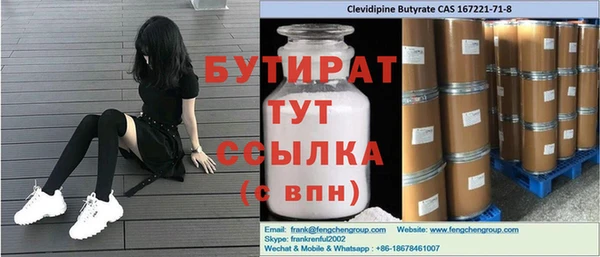 меф VHQ Балабаново