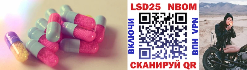 ЛСД экстази ecstasy  Курильск 