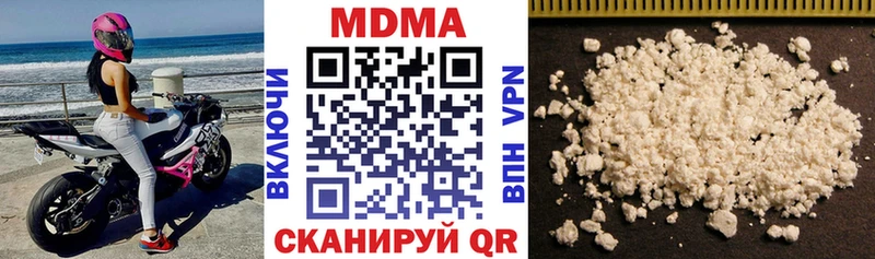 МДМА crystal как найти закладки Курильск