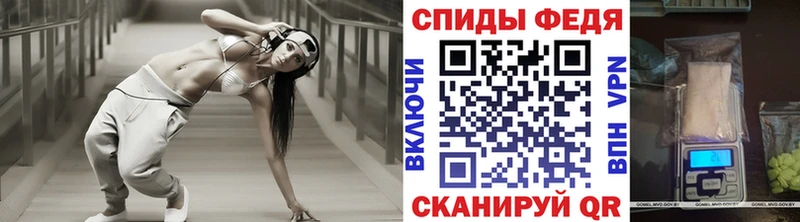 блэк спрут как войти Курильск Метамфетамин Декстрометамфетамин 99.9% где купить наркоту
