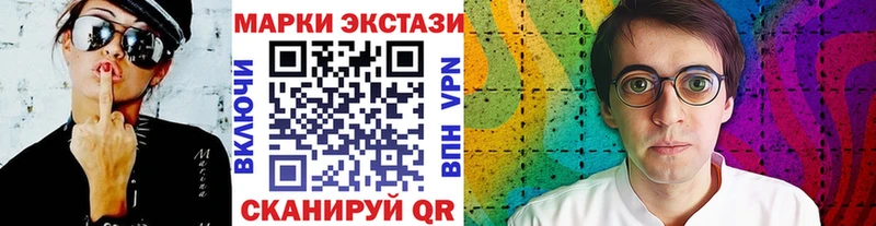 Марки 25I-NBOMe 1,8мг Курильск