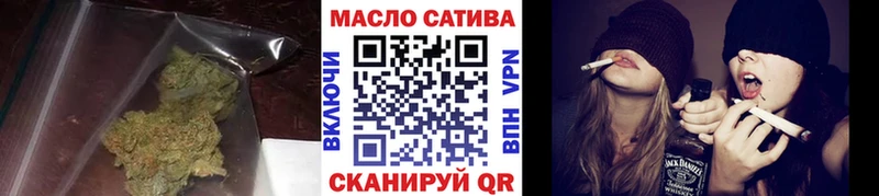 ТГК THC oil  цены   Курильск 