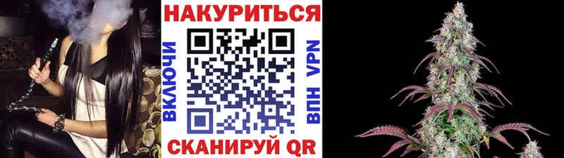 Бошки Шишки план магазин наркотиков Курильск